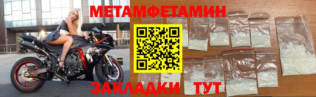 АМФ Розовый  Вход с VPN  АМФ  Нижний Новгород 