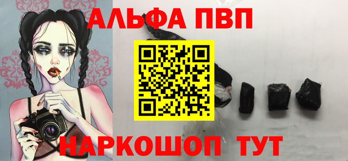 Кокаин  МАРИХУАНА  МЕТ  Alpha PVP СК   ГАШИШ  КОКАИН  Купить наркотики  ЭКСТАЗИ  Нижний Новгород  Меф  