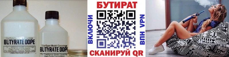 БУТИРАТ буратино где найти дарк нет наркотические препараты Нижний Новгород