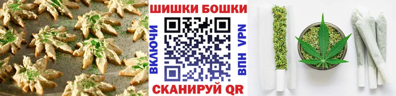 Canna-Cookies конопля  где купить наркотик  Нижний Новгород 