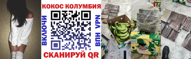 COCAIN Боливия  как найти закладки  Нижний Новгород 