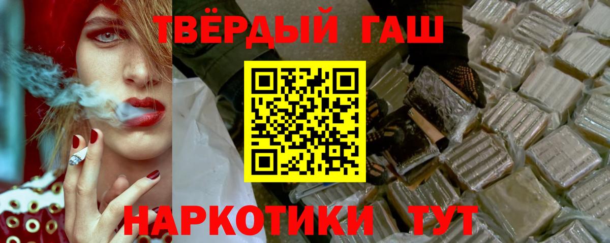 ГАШ 40% ТГК Нижний Новгород