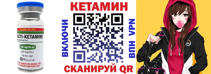 наркота  Нижний Новгород  kraken сайт  Кетамин VHQ 