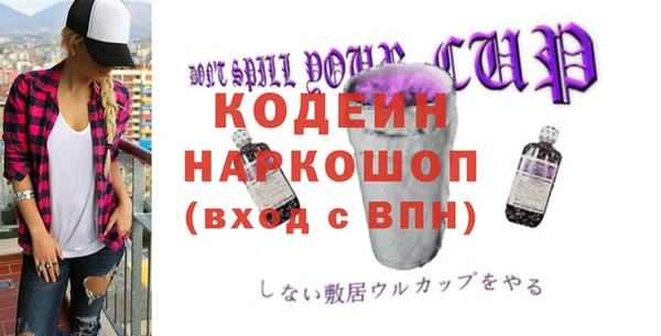 меф VHQ Липки