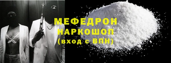 метамфетамин Лиски