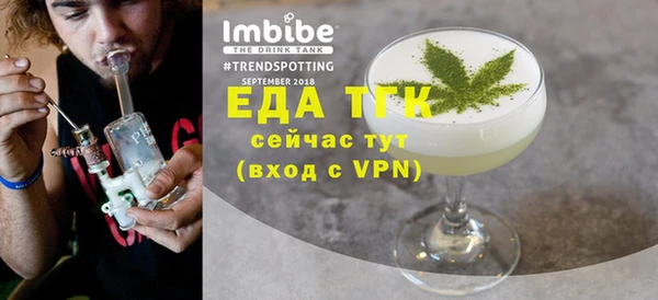 меф VHQ Липки