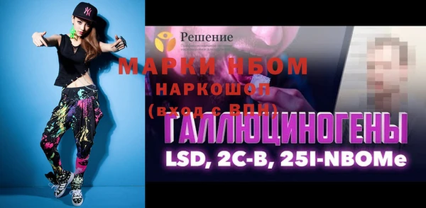 кокаин Лихославль