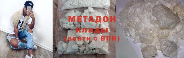 кокаин Лихославль
