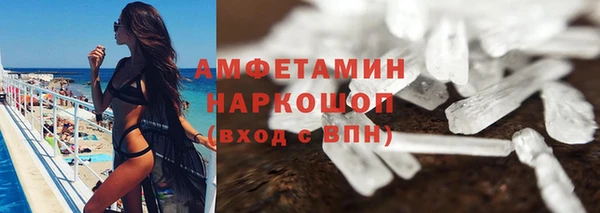 метамфетамин Лиски