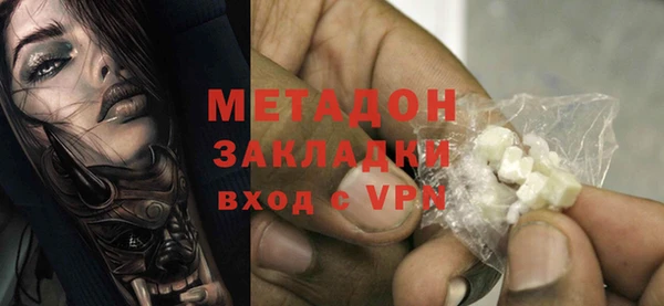 метамфетамин Лиски
