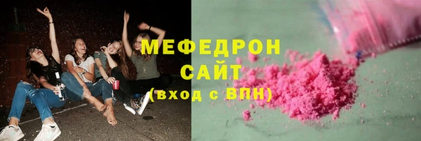 метамфетамин Лиски