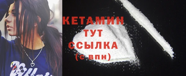 меф VHQ Липки