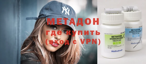кокаин Лихославль