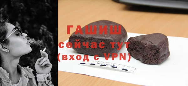 метамфетамин Лиски