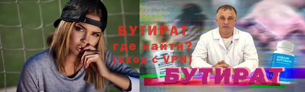 меф VHQ Липки