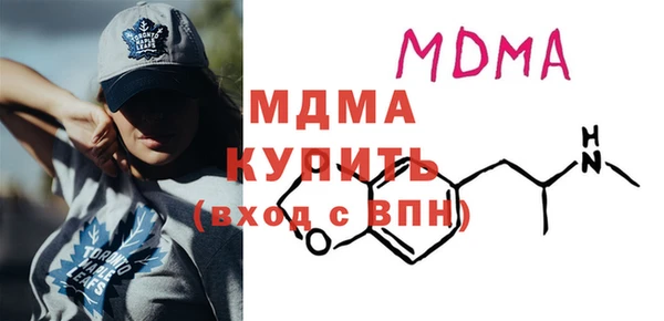 метамфетамин Лиски