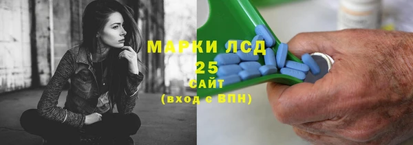метамфетамин Лиски