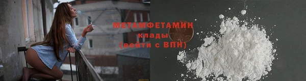 меф VHQ Липки