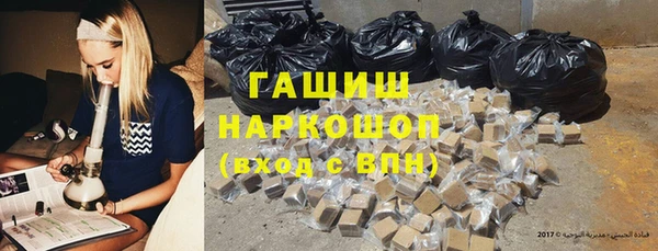 кокаин Лихославль