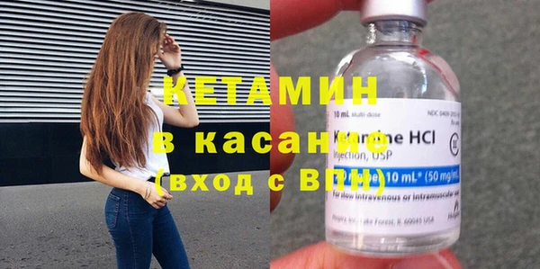 меф VHQ Липки