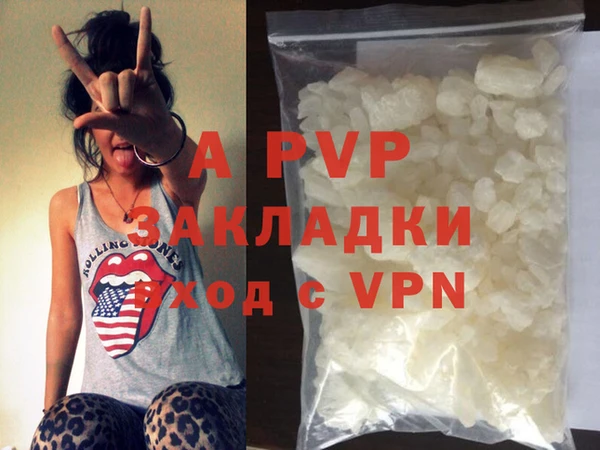 кокаин Лихославль