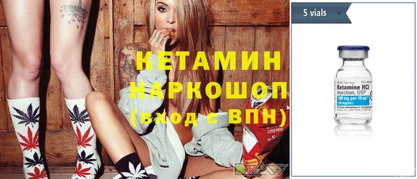 метамфетамин Лиски