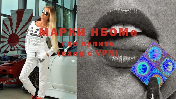 метамфетамин Лиски