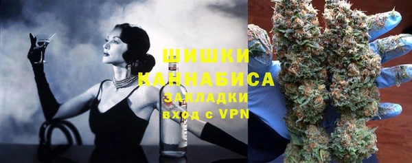 метамфетамин Лиски