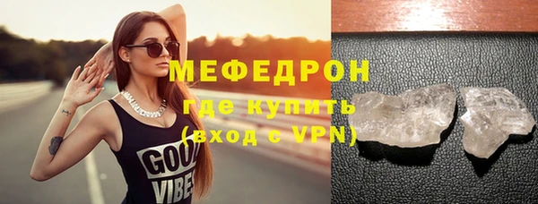 кокаин Лихославль