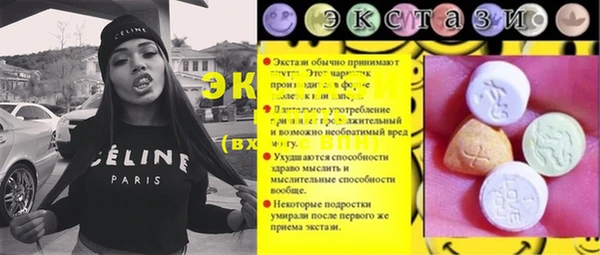 меф VHQ Липки