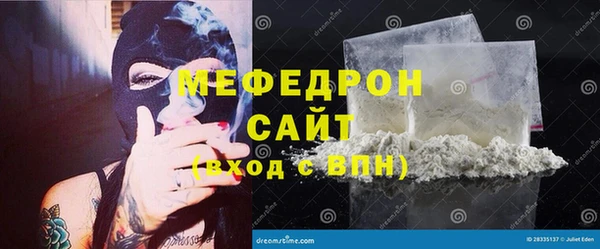 кокаин Лихославль