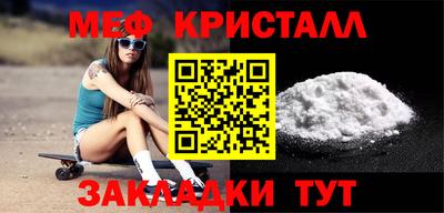 мефедрон VHQ Ирбит