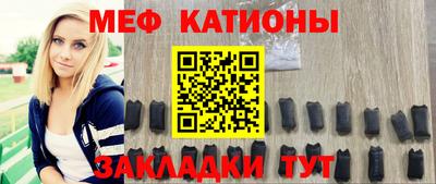 мефедрон VHQ Ирбит