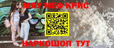 тгк Балашиха