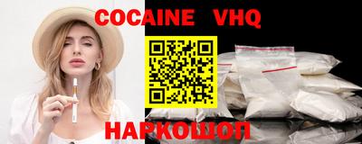 тгк Балашиха