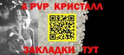 a pvp Ипатово