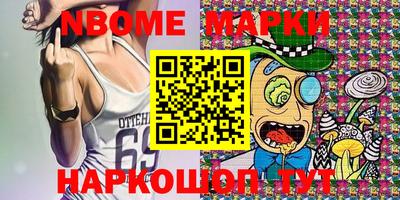 тгк Балашиха