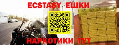 мефедрон VHQ Ирбит