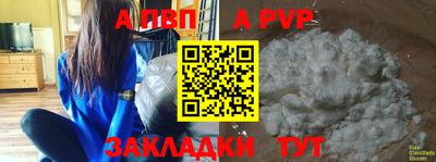 spice Балаково