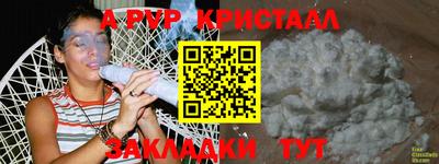 тгк Балашиха