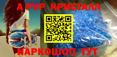 a pvp Ипатово