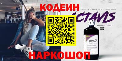 мефедрон VHQ Ирбит