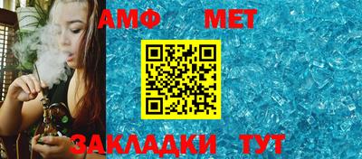 мефедрон VHQ Ирбит