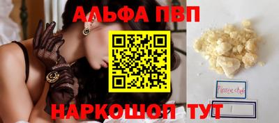 тгк Балашиха