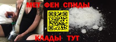 мефедрон VHQ Ирбит