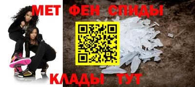мефедрон VHQ Ирбит