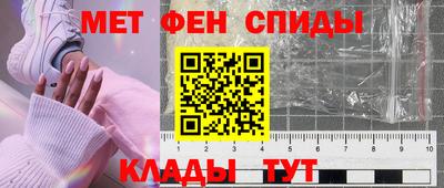 мефедрон VHQ Балахна