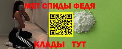 мефедрон VHQ Ирбит