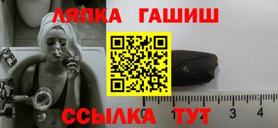 тгк Балашиха