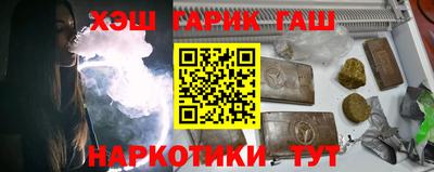 тгк Балашиха